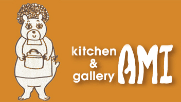 kitchen & gallery AMI